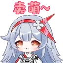 FenrirSoCute emote for Discord