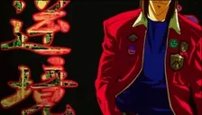 flw emote for Discord