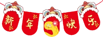 FlagsCNY25 emote for Discord