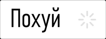 forzathinking emote for Discord