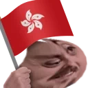 forsenHongKong emote for Discord