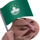 forsenMacau emote for Discord