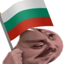 forsenBulgaria emote for Discord