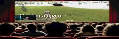 finallyWarband emote for Discord