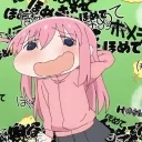 flush emote for Discord