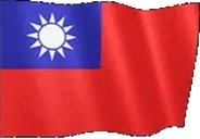flagTaiwan emote for Discord