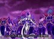 Frieza emote for Discord