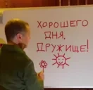 friend emote for Discord