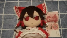 fumoYOURMOM emote for Discord