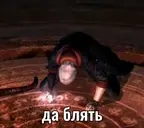 FUCK emote for Discord