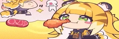 FufuPOP emote for Discord