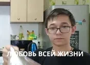 folgaLove emote for Discord