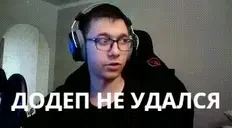 folgaDodep emote for Discord