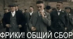 FREAKS emote for Discord