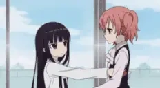 frienddetected emote for Discord