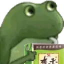 FrogeMilktea emote for Discord