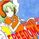 FREEDOMDIVE emote for Discord