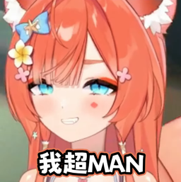 Superman emote for Discord