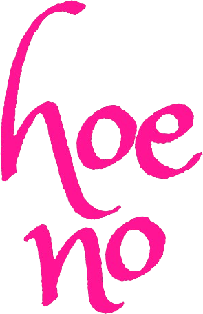 hoeno emote for Discord