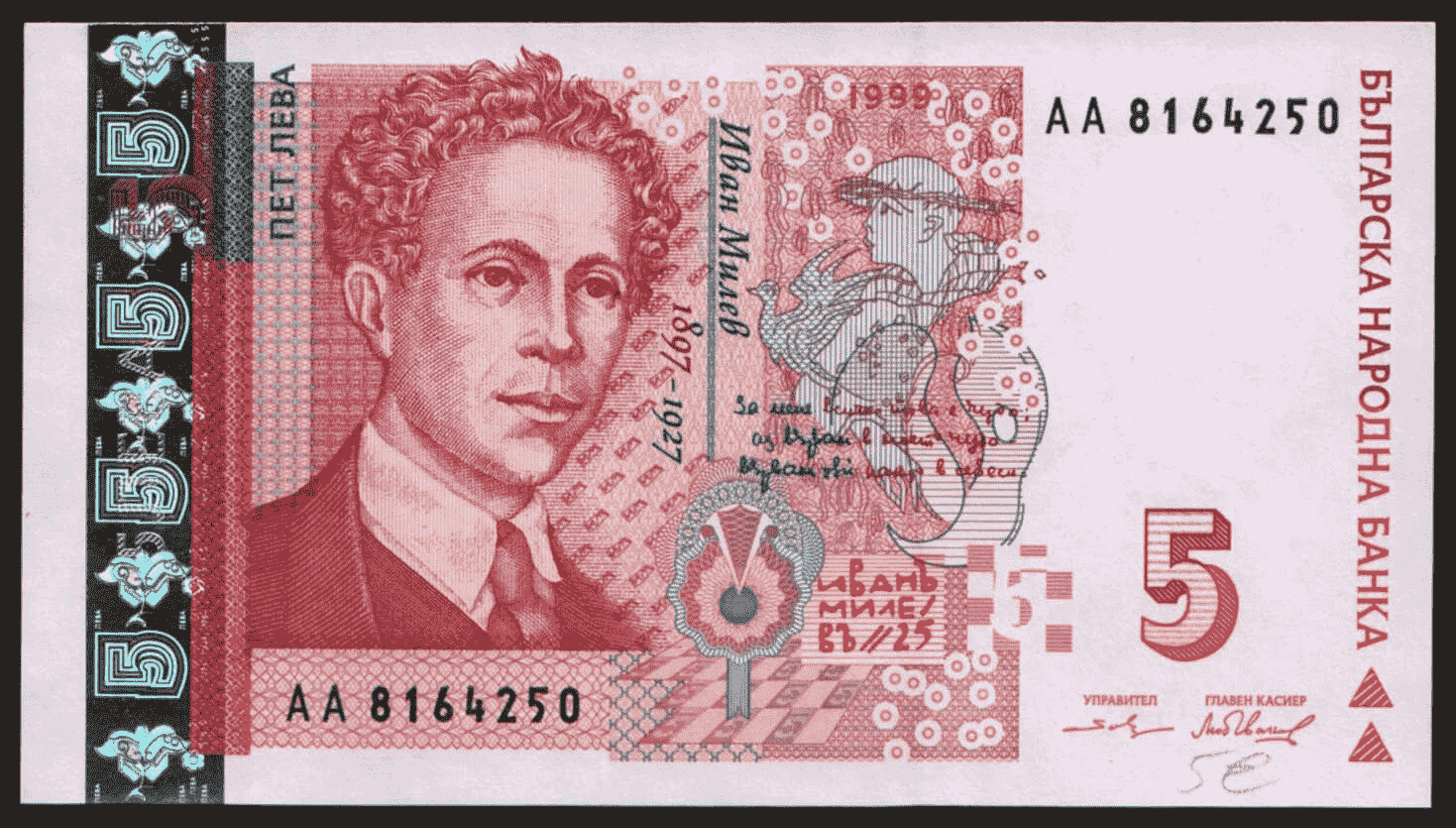 5leva emote for Discord