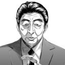 MarryandReproduce emote for Discord