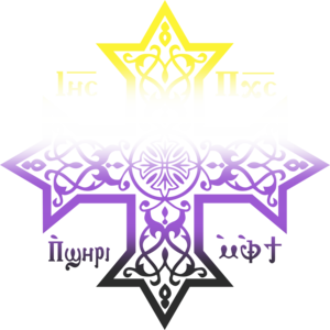 CopticEgyptianNonbinary emote for Discord