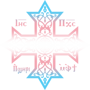 CopticEgyptianTransgender emote for Discord