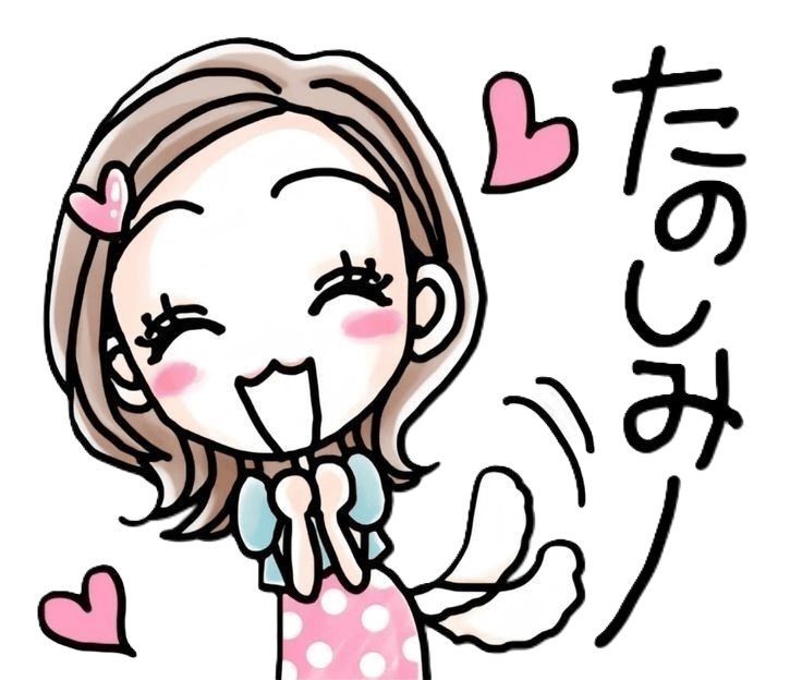 hachi emote for Discord