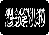 Shahada emote for Discord