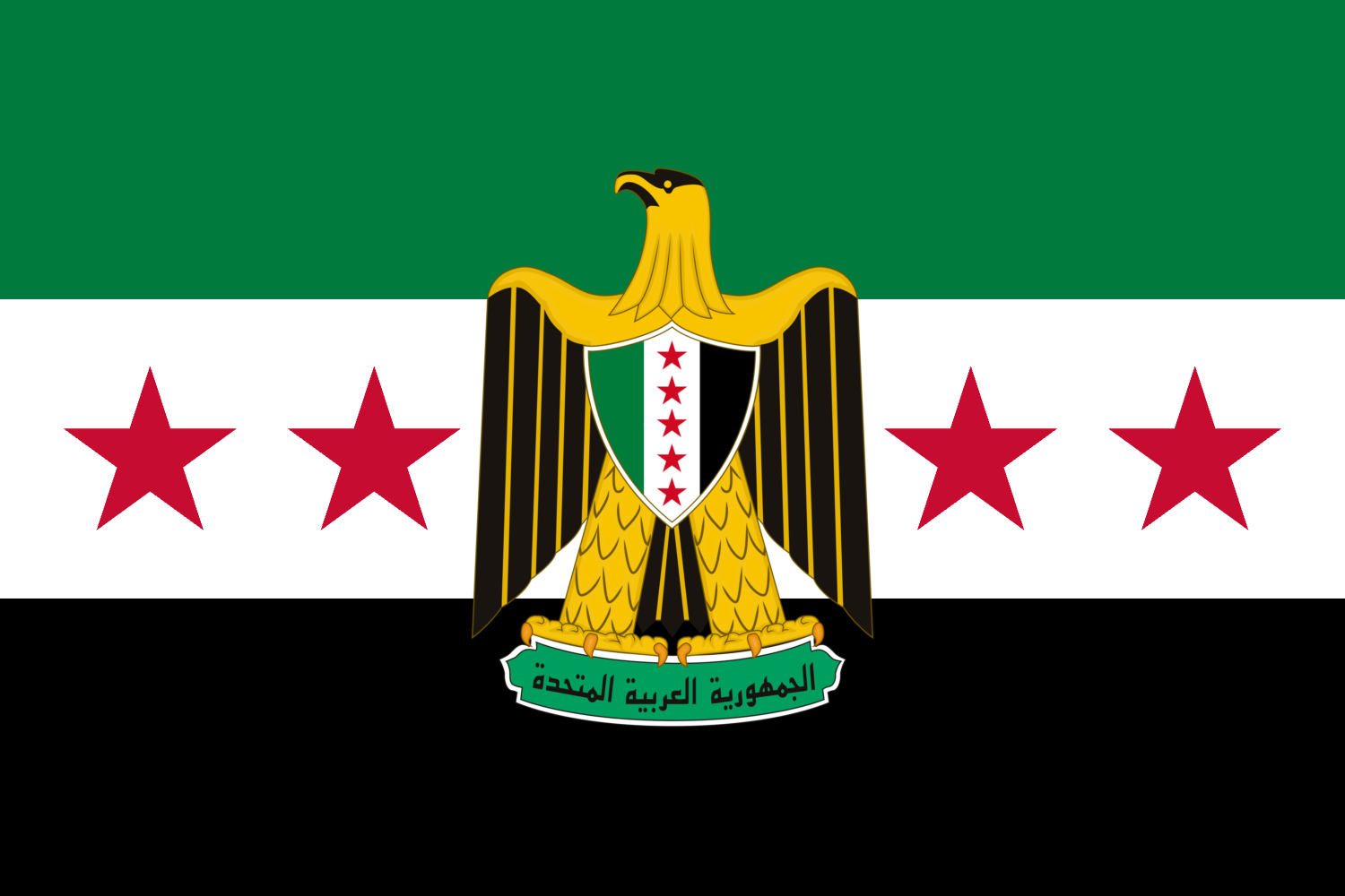 UAR emote for Discord