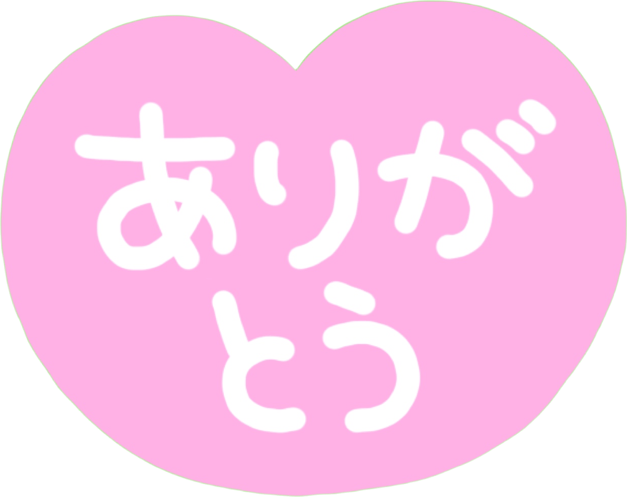 PinkHeartArigatou emote for Discord