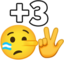 3 emote for Discord