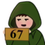 67 emote for Discord