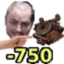 750 emote for Discord