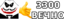 3300Vechno emote for Discord