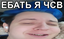5sv emote for Discord