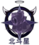 ACPOLARIS emote for Discord