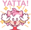 AmyChibiYATTA emote for Discord
