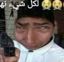 arabhehe emote for Discord