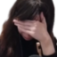 amiHIDE emote for Discord