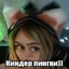 apelKINDER emote for Discord