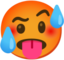 Awkwardy emote for Discord