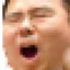 atpChar emote for Discord