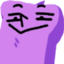 autoSmug emote for Discord