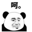 BiaoqingWhat emote for Discord