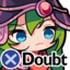 biggde1Doubt emote for Discord