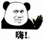 BiaoqingWave emote for Discord
