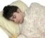 bigbeanSleep emote for Discord