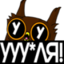 BSUbl emote for Discord