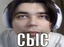 cblc emote for Discord